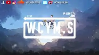 【WCYM.S】《我超喜歡你》-一口甜