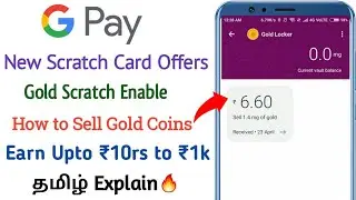 Google Pay New Gold Scratch Offers || G-pay Gold Card How to use ||  G-pay New Scratch Card offer!!