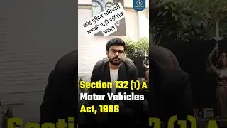 कोई भी पुलिस अधिकारी आपके वाहन को नहीं रोक सकता || अपने अधिकारों को जानें || एमजे सर