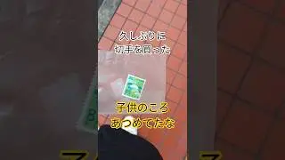 #切手#手紙#shorts