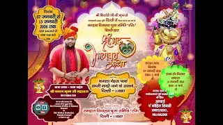 🔴LIVE Shrimad Bhagwat Katha Day -4 / PP. Shri Chandan Krishan Ji Maharaj / 10-01-2026 / Delhi 110007