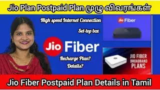 Jio Fiber Plans Explained in Tamil | Jio Fiber Connection Details 2024 🌐