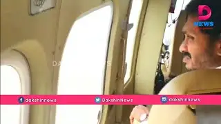 AP Cm Ys Jagan Aerial Survey On Flood Effected Areas | Dakshin News