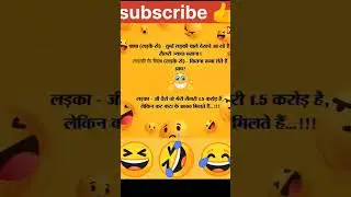 Jab Ladaki Wale Aye #youtubeshorts #mindup #comedy #shortvideo #viral #viralvideo #comedyvideo #yt