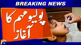 Polio Vaccination Campaign to Begin Nationwide from Feb 2 to 8 Feb | Breaking News | Geo News