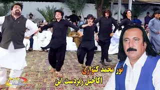 Noor Muhammad Katawazai Akakhail Mast Attan _ Starge De Tori Tori Orbal _ Pashto Mast Attan Dance