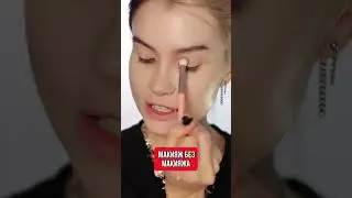 CLEAN GIRL MAKE UP 💅 обзор на косметику BELOR DESIGN