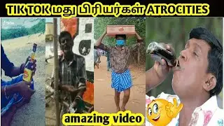 tik tok kudikaran troll  // KUDIMAGANGAL TASMARC TROLL // TAMIL INDIAN UD
