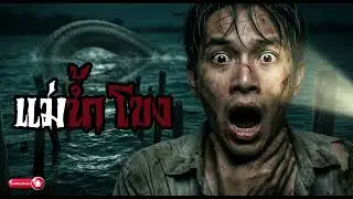 คืนลองของริมฝั่งโขง... สิ่งที่ลอยทวนน้ำ