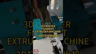 3d printer filament extruder machine  #3dprinting #extruder #extrudermachine #filamentextruder