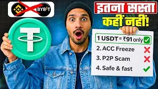 Buy Cheapest USDT in India - Must watch