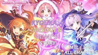 Princess Connect Re:Dive - Kyouka, Misogi & Mimi's Character Story, ALL Chapters