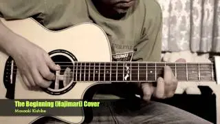 The Beginning (Hajimari) Cover