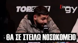 «Το Σάββατο σε στέλνω νοσοκομείο!» - Ο Σάββας Καγκελίδης απαντά μέσα στην έδρα του Λιθουανού!