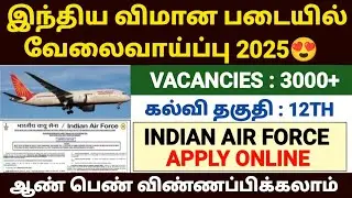 air force agniveer vayu recruitment 2025 in tamil |indian air force job 2025 in tamil |air force job