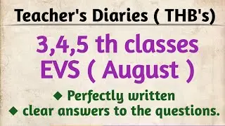 3,4,5th classes August month EVS Teacher's Diaries రాయు పూర్తి విధానం..
