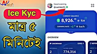 Ice kyc করুন সহজেই| Ice KYC Update|2024 ice token listing