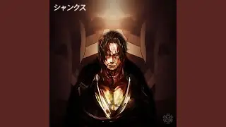 Shanks