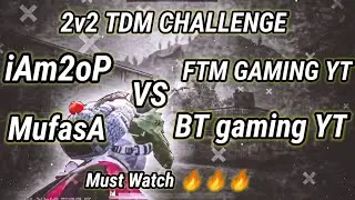 2 Vs 2 TDM CHALLENGE| @mufasA @iAm2oP VS @FTM GAMING YT @BT gaming YT | 2V2 TDM POV(Point of View)