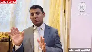 طلاق المباراة