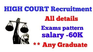 High court Recruitment 2018-19 || Any graduate ||Fresher
