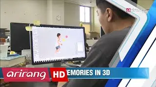 Business Daily(Ep.355) Capturing moments in 3D _ Full Episode