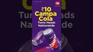 Reliance brings back Campa Cola with a ₹10 price, shaking up India&rsquo;s soft drink market