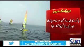 Pakistan Navy wins National Sailing Championship | City 21
