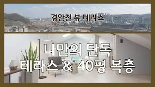 [급매] 
