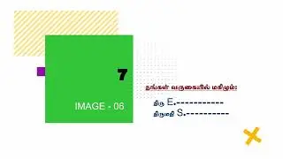 EDIUS title 001 #tamil#free download. link in description.