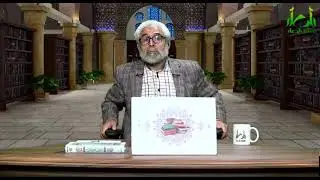 الدولة العباسیة ۲۳ - سماحة الاستاذ عبد الباقي الجزائري