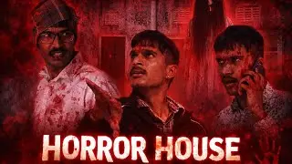 HORROR HOUSE । भूतिया घर &zwnj;। ADC FILM 