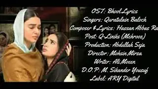 Bhool OST lyrics Video
