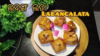 Labangalata diwali special || ଲବଙ୍ଗ ଲତା|| #foodfile#shorts