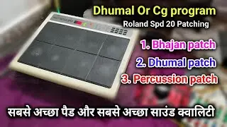Roland spd 20 new patch editing video // new percussion patch video || cg program or Dhumal patch 🥁👍