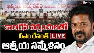 Hon'ble CM Sri.A.Revanth Reddy will participate in Felicitation Ceremony for Elected Sarpanches|#U