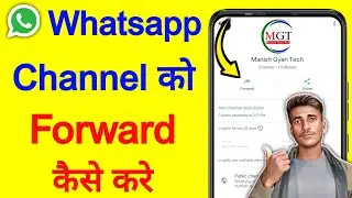 Whatsapp channel forward kaise kare | How to forward whatsapp channel