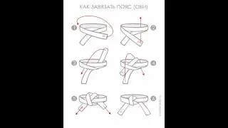 HowToTieBelt