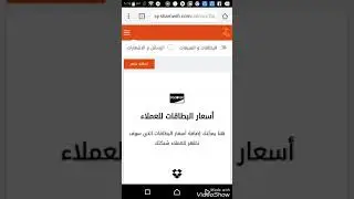 جولة سريعة داخل لوحة تحكم هوت سبوت بلس4