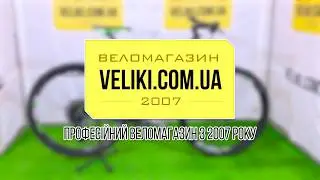 Обзор велосипеда Head X Rubi 4 29