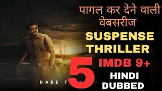 Top 5 Best 9+ IMDb Rating Webseries Like Asur & Aasharam Webseries You must watch before die  part 1