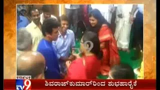 Anant Nag's Daughter Aditi Marriage | Shiva Rajkumar | Puneeth Rajkumar | Arundhati Nag | Kavya Nag