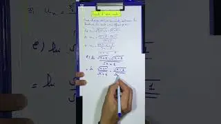 Limite d’une suite #maths #bacdz #bacmaroc #bacmath #mathematics #bac2026 