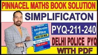 SIMPLIFICATION||PINNACLE MATHS BOOK SOLUTION||DELHI POLICE||PYQ||MATHS WITH KAILASH SIR