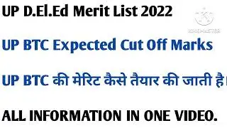 UP D.El.Ed Merit List 2022 UP BTC Expected Cut Off Marks. #btc #deled