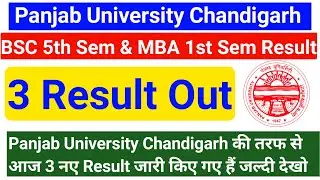 Panjab University Bsc , MBA Result 2021 | PU University Latest Updates | PU NEWS | PU  Result