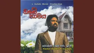 Ridi kaasi