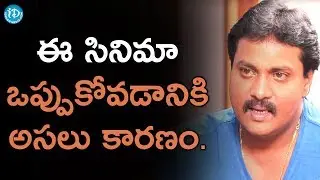 Sunil About Why He Accepted 2 Countries Movie || Talking Movies With iDream
