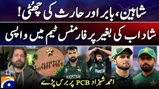 Shaheen Shah, Babar Azam and Haris Rauf Dropped - Shadab Khan returns - Ahmed Shehzad Speaks - Score