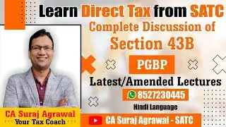 Disallowance under Section 43B | Deduction on payment basis | PGBP | Complete Discussion